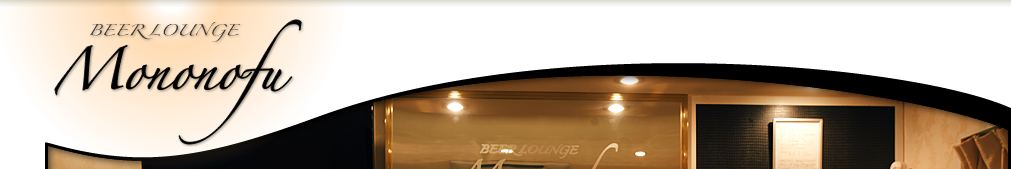 Beer Lounge Mononofu